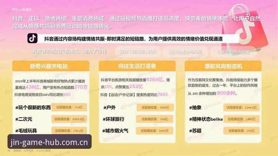 金年会安卓版 金年会安卓版用户体验深度剖析:从版本迭代看移动端平台发展趋势