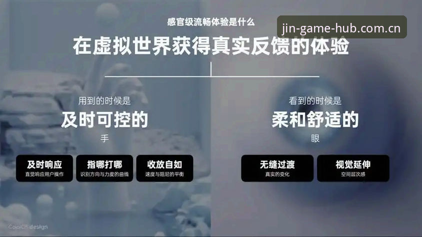 金年会苹果版 资深用户分享金年会苹果版实战心得:从下载到流畅体验的完整指南