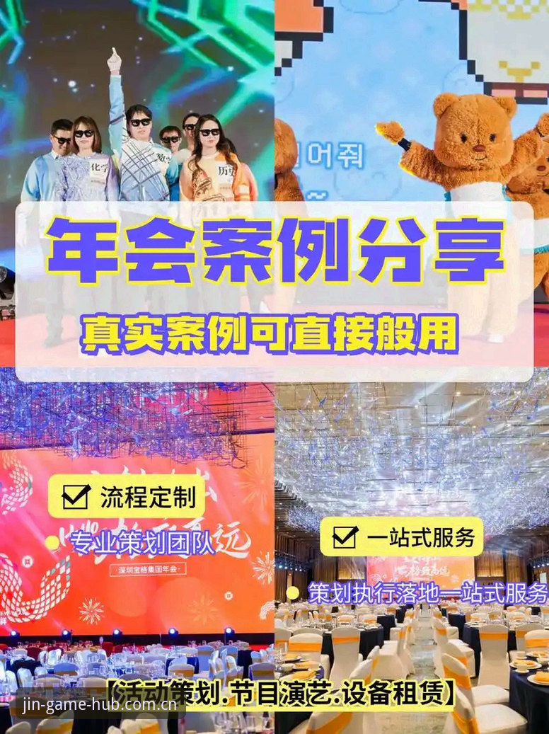 新手注册金年会游戏平台的实用指南