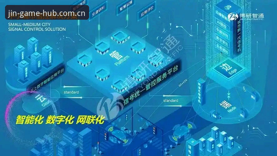 金年会官方下载 全面解析金年会游戏平台的5大核心功能:从下载到充值一文搞定